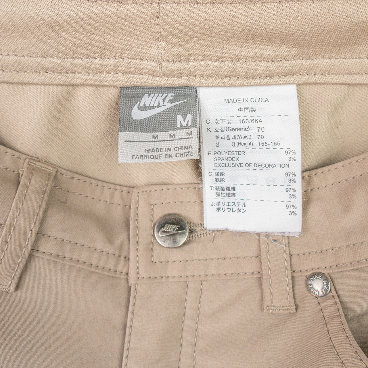 Y2K Nike Pants - Beige Straight Leg - Size Small